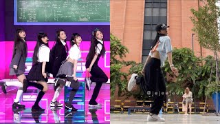 NewJeans - ‘Cookie’ Mirrored Dance Cover | JIRI