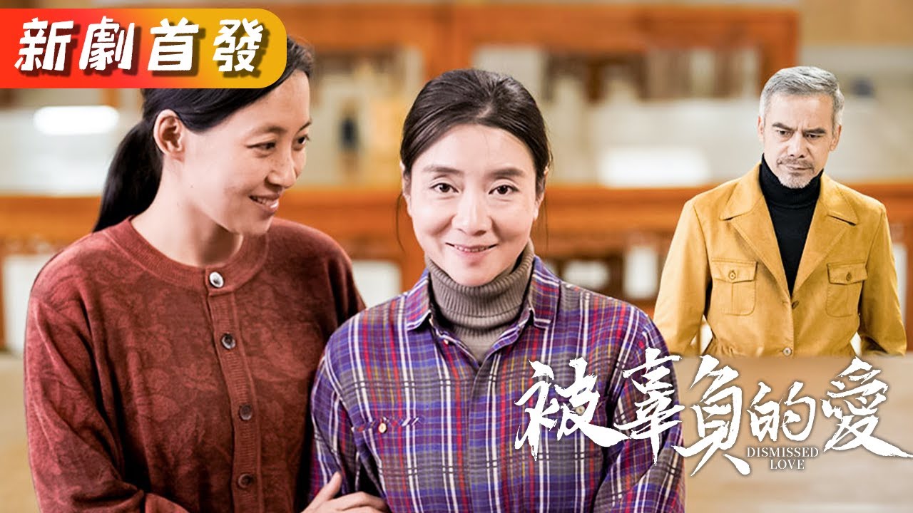 重生斷親：母親逆襲贏回人生