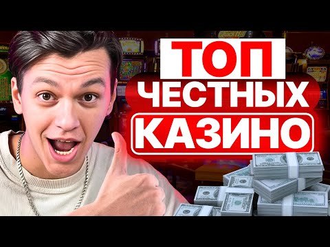 Получите бесплатный бонус в казино Пинко: все секреты и нюансы