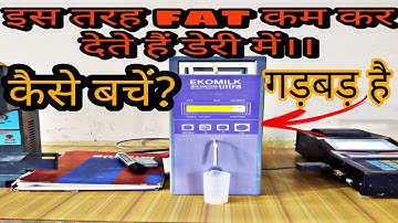 how to increase milk fat, how to cheak milk fat, live proof, #farming, #dairyfarming