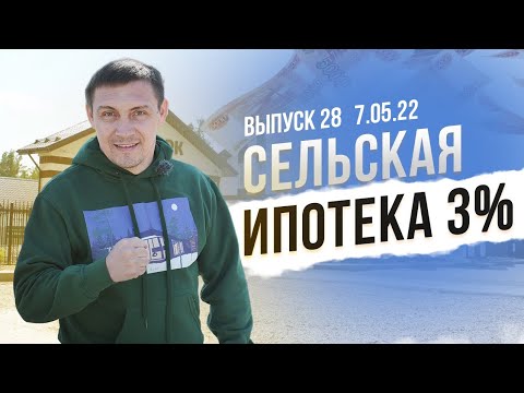 Сельская ипотека в 2022 году. Спортивная площадка, магазин и фитнес в коттеджном поселке | ЭКО ПАРК