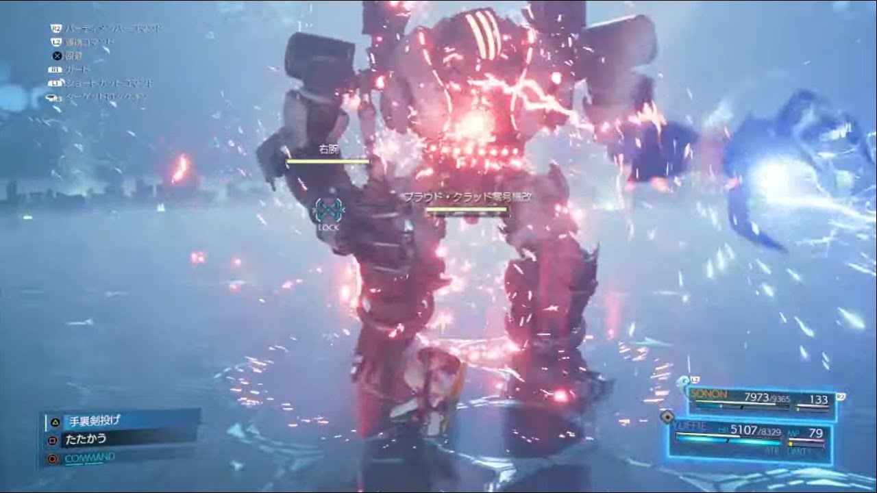 きょうのファイナルファンタジー7 リメイク インターグレード vsユフィ編アルティメットシークレッツ - YouTube