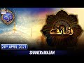 Shan-e-Sehr – Segment: Wazifa [ Mufti Sohail Raza Amjadi ]- 24th April 2021