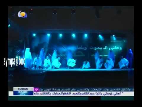 عم عبد الرحيم مسرح