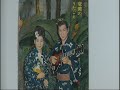 田端義夫奄美の歌 すりすり歌・田端義夫   田端義夫・三界りえ子(おはやし)