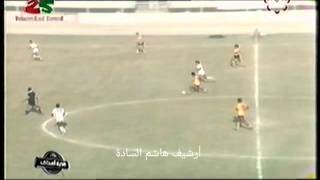 هدف فاروق إبراهيم على نادي الكويت (1975)