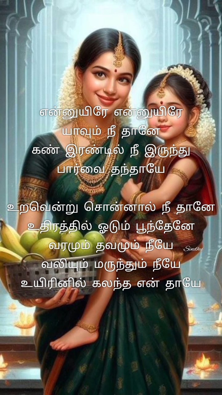 😊எனது முதல் பதிவு🤙🏼 - ShareChat