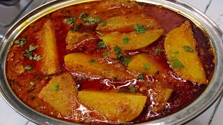 वाटण न घालता रसरशीत बटाट्याची रस्सा भाजी | batata rassa bhaji | Potato Curry.