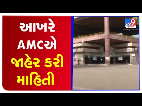 1300-1400 Covid patients are being admitted daily in hospitals across the city: AMC | TV9News