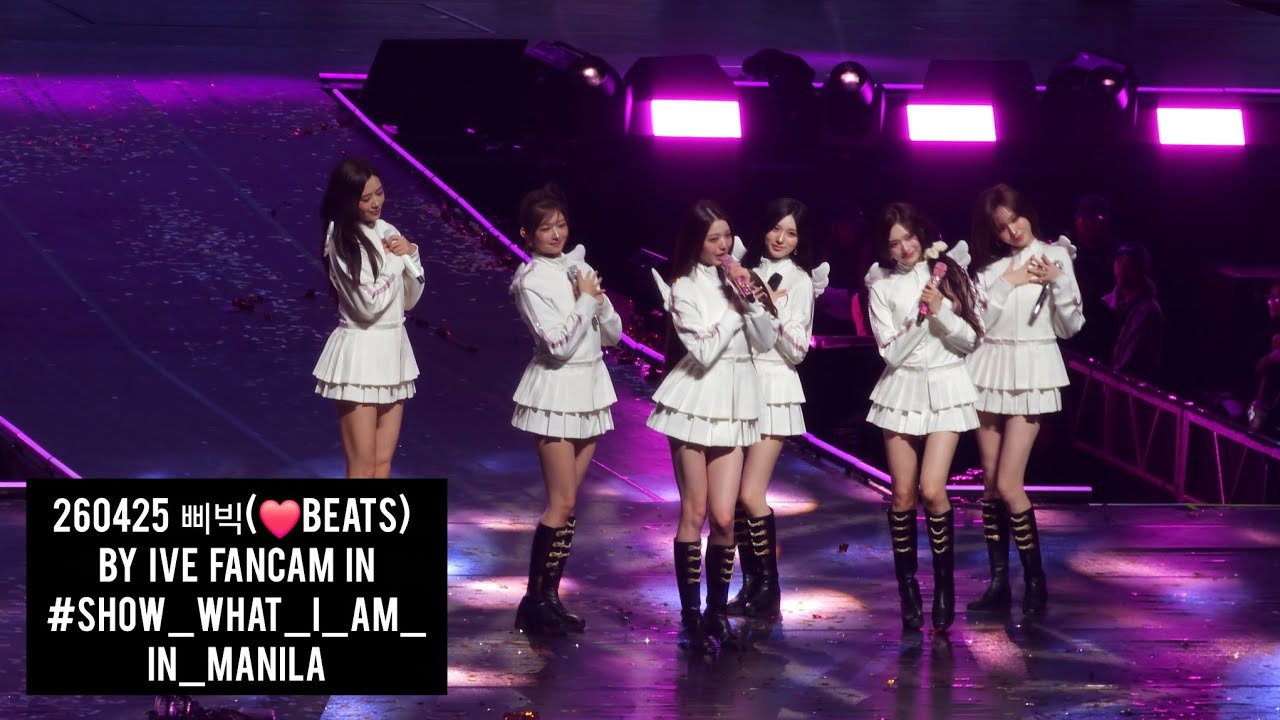 260425 삐빅 (❤️beats) by IVE fancam in #SHOW_WHAT_I_AM_IN_MANILA