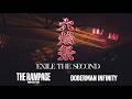 六焔祭 / THE RAMPAGE / DOBERMAN INFINITY / EXILE THE SECOND (LIVE VIDEO)