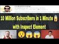 10 Million Subscribers in 1 Minute with Inspect Element 😯😱😱 | #viral #trending #coding
