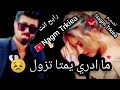 رايح انت بسلامه حمودي نضال 
