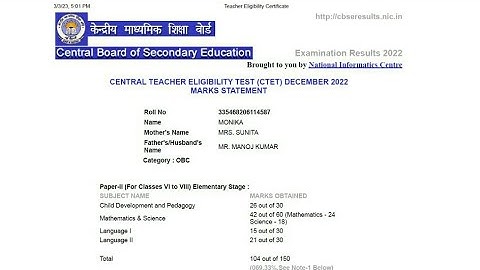 CTET Result 2023 Kaise Dekhe || How To Check CTET Result 2023 || CTET Result Kaise Check Kare