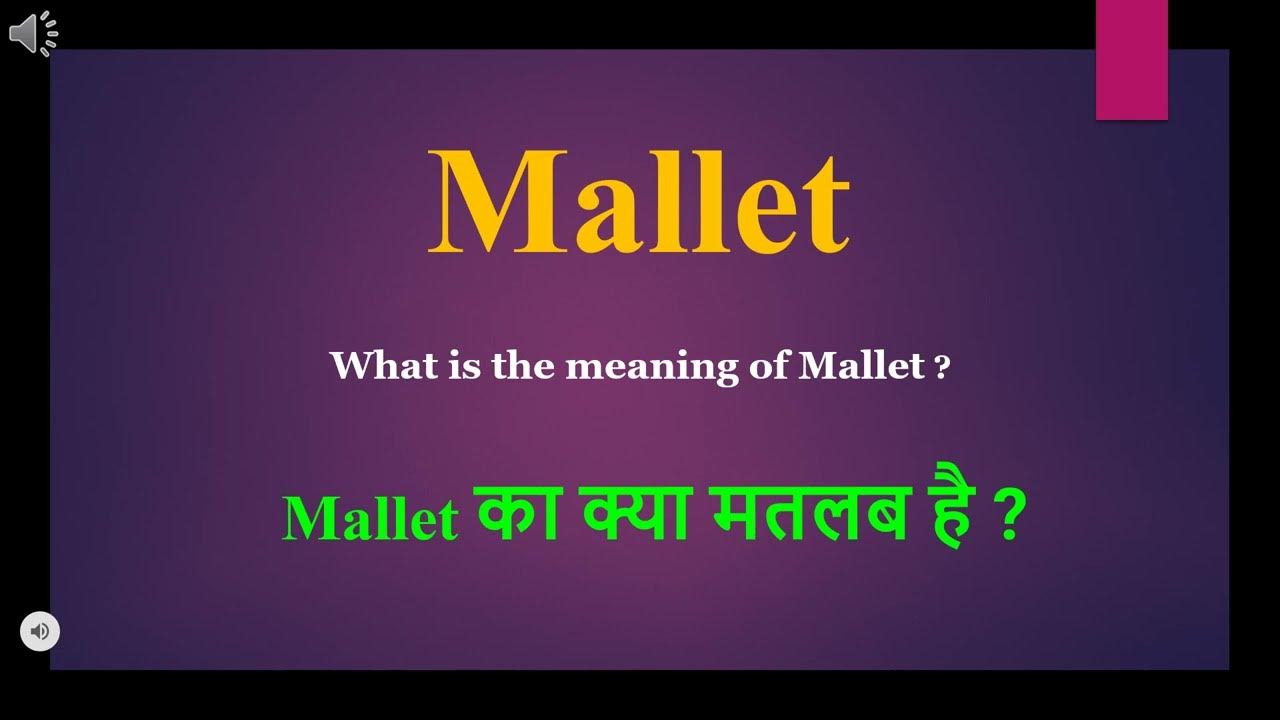 Mallet meaning in Hindi Mallet ka kya matlab hota hai daily use English words YouTube