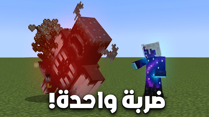 قتلت الواردن بضربة واحدة !!