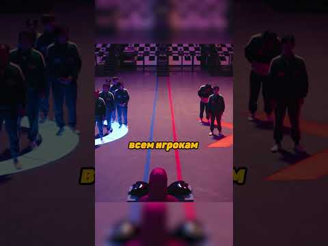 Итоги голосования | Игра в кальмара 3 сезон #shorts #фильмы #кино #сериал