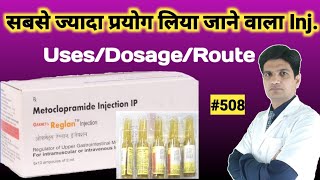 Metoclopramide injection | Reglan injection uses in hindi | Perinorm injection use