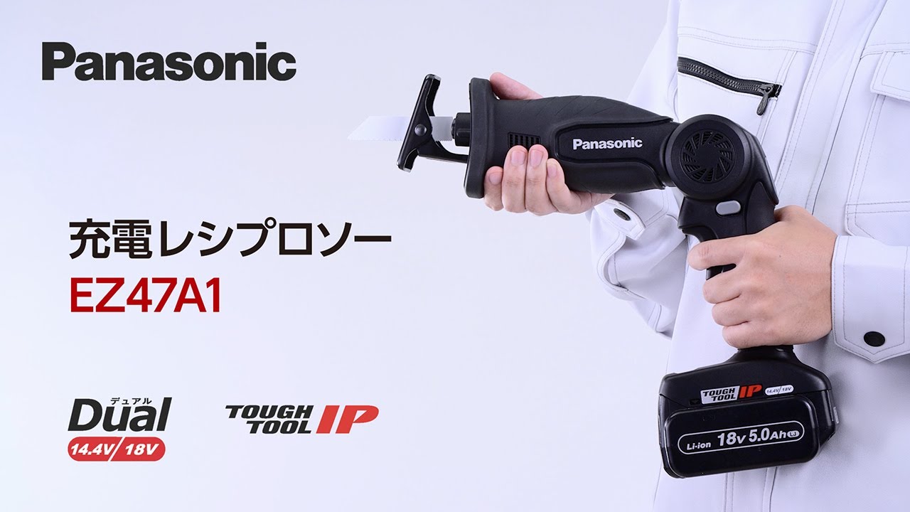 若者の大愛商品 工具ランドショップＰａｎａｓｏｎｉｃ 充電パワーカッター １８Ｖ ３．０Ａｈ 1台 品番