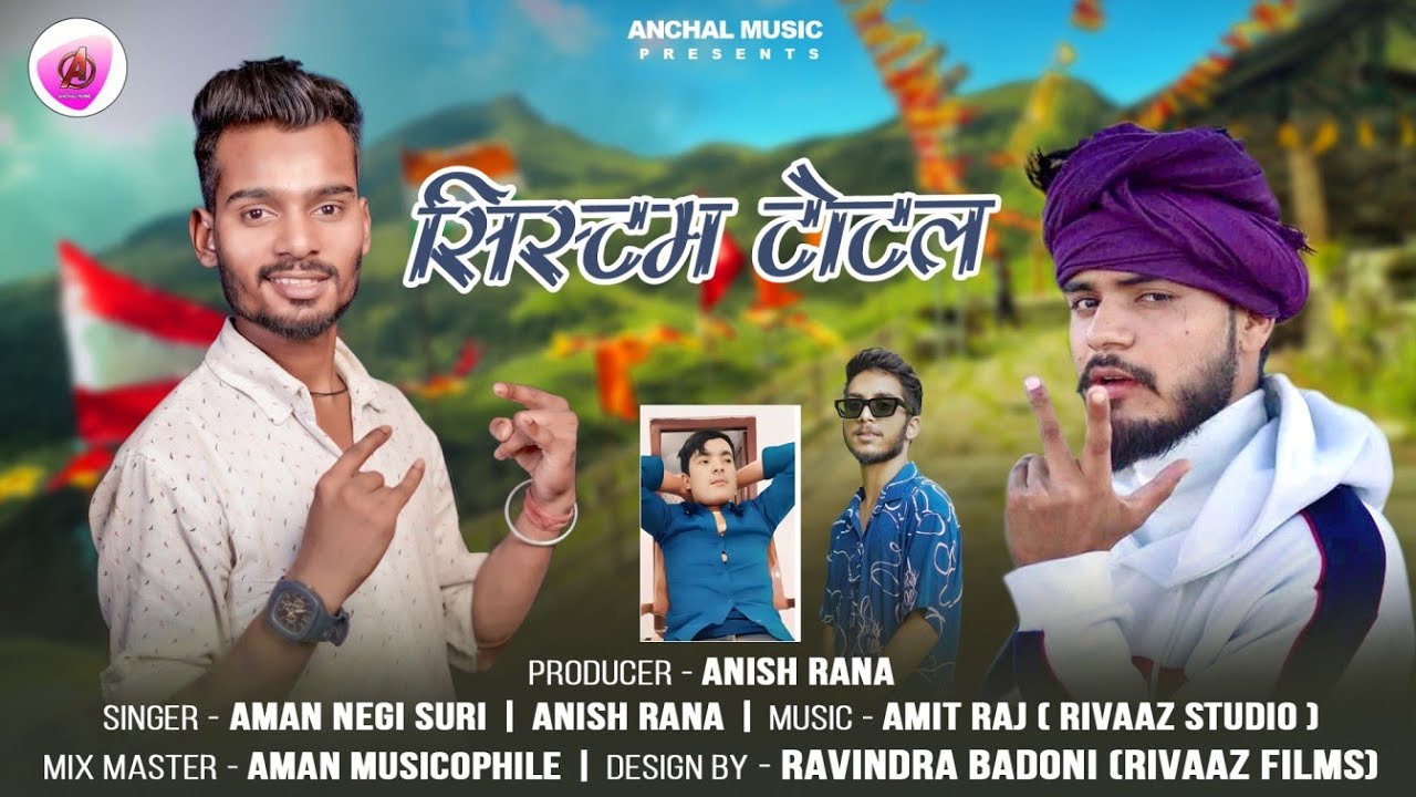 Sistam ll New Garhwali Dj Song ll Aman Negi Suri ll Anish Rana ll ...