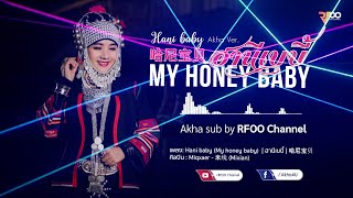 Miqxaer - Hani baby (My honey baby) ฮานีเบบี้ - 哈尼宝贝 : 米线 (Akha Ver.) | RFOO