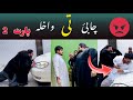 Kiya khan baba palawan de car ka challenge jeet paye ge khan baba junaid awan