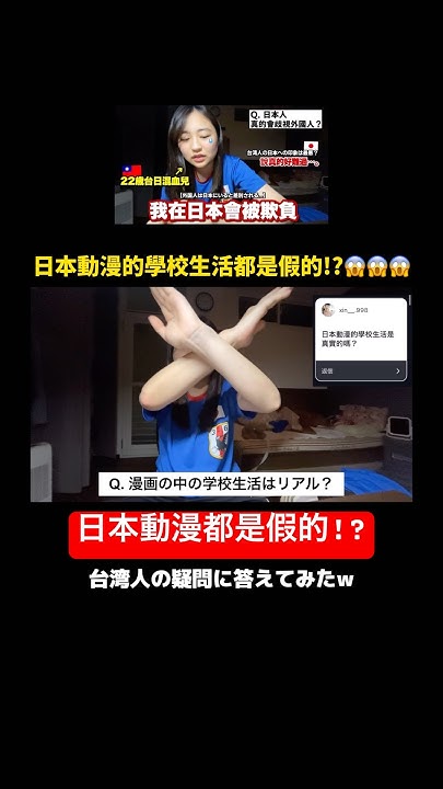 [閒聊] 動畫這些都假的嗎