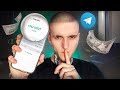 Лучшие 5 Способов Делать 100$ в день в Telegram
