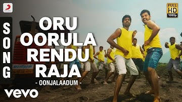 Oru Oorula Rendu Raja - Oru Oorula Rendu Raja Song | Vimal, Priya Anand | D. Imman
