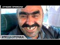 ПРИКОЛЫ ржач СМЕХ ДО СЛЕЗ русские видео #16