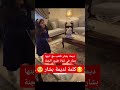 ظهور ديمة بشار في قناة طيور الجنة طيور الجنة بيبي طيور الجنة Toyoraljanahtv اكسبلور ترند Funny 