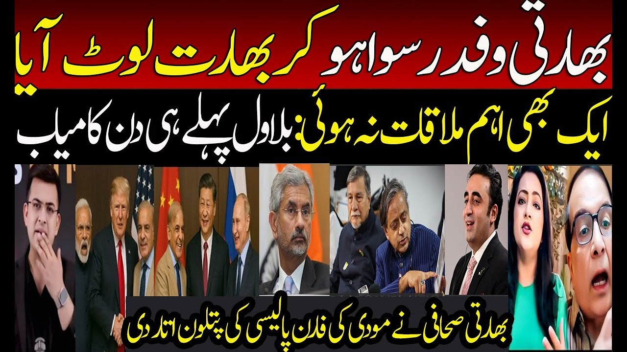 Indian Analyst Slams Modi on Failed Indian Delegations Return and Foreign Policy | Indian Media