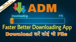 [ADM Advanced Download Manager App] Download any File Faster Better Speed without Stopping in hindi screenshot 5