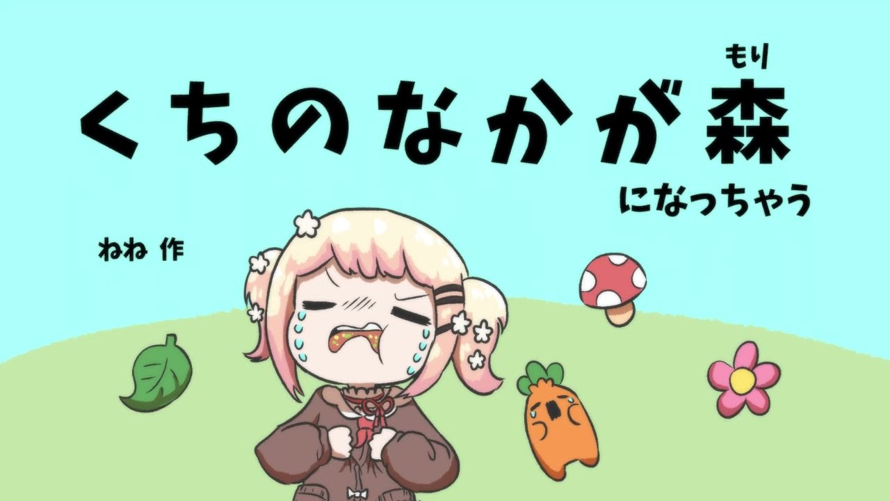 はなくまです❣️0602 YouTube