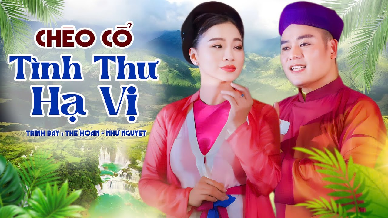 Chèo cổ Tình Thư Hạ Vị | Song ca hát chèo cổ đặc sắc NS Thế Hoan - NS Vũ Như Nguyệt