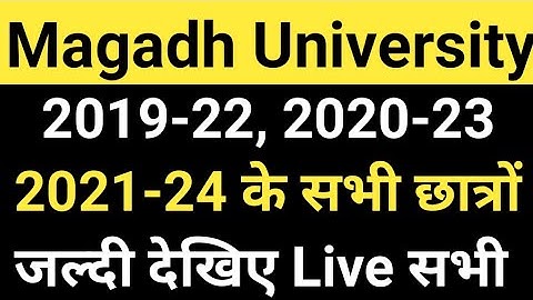 Magadh University 2019-22,2020-23,2021-24 के सभी छात्रों के लिए जरूरी सूचना Live देखे MU Update News