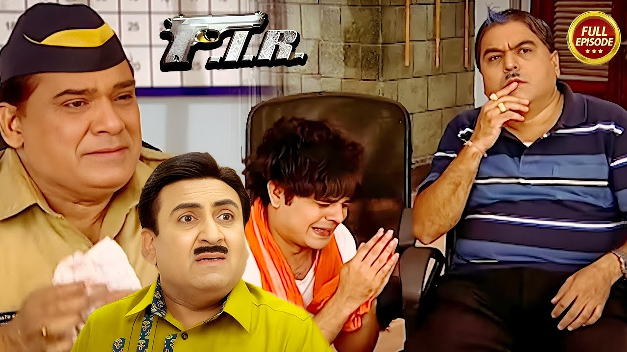 साजन शेखावत चौटाला की चौकी में आया चोरी का रिपोर्ट लिखवाने | FIR New Episode | #jethalal |