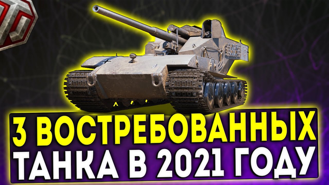 Китайская машина танк 2022