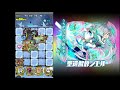 【サモンズ】Summons Board 「Re:ゼロ•氷の世界【滅】」聖遺解放シエルPT