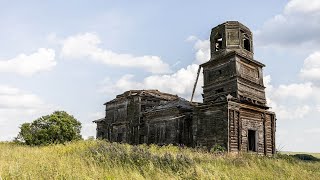 Заброшенный деревянный храм Казанских чудотворцев в Люткино | ДРУГИЕ МЕСТА