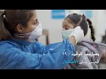 كوفيد-١٩ يضاعف من معاناة الاطفال في المنطقة - مناشدة اليونيسف