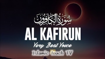 Surah Al-Kafirun | Heart Relaxing ❤️ |  سوره الكافرون بصوت رائع وجميل