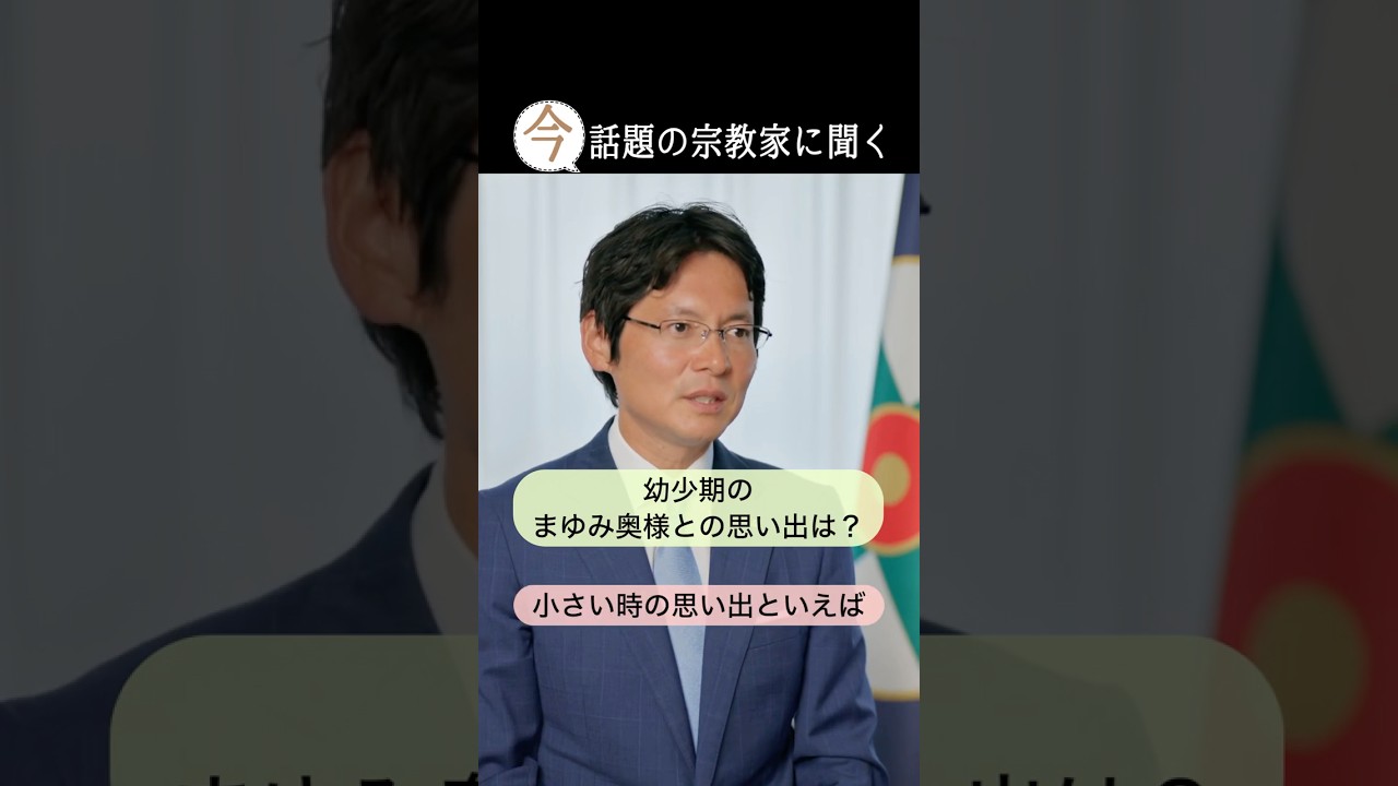 今話題の宗教家に聞くメルボルン大学卒の宗教学博士・岡田真明様