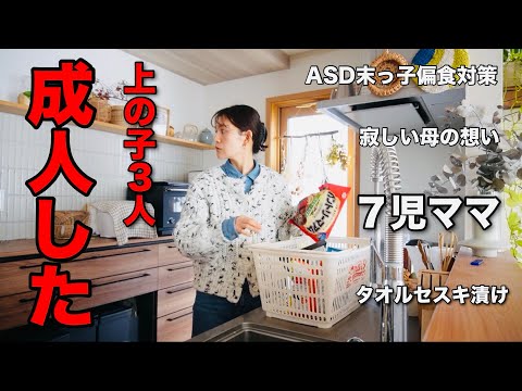 なないろ - YouTube