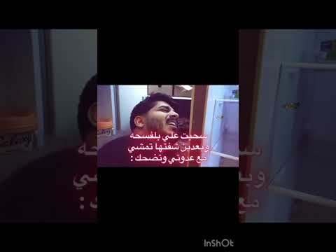 شي يقهر قسم بالله المقطع موحقي حماده اكسبلور فيرفوله لايك شلتنا طلبك ترند