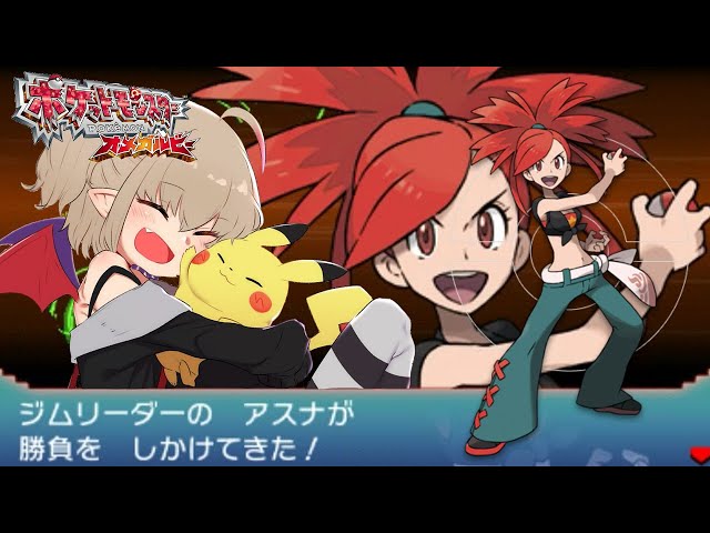 【ポケモンORAS】フエンタウンジム！６【#りりむとあそぼう】のサムネイル