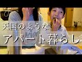 週6勤務シングルマザーが今、人生で一番幸せな理由。