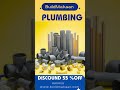 Wow Planning Items 55% Off 🏠 By BuildMakaan #shorts