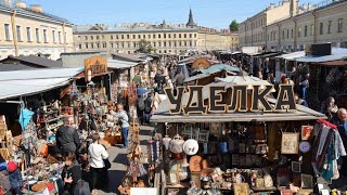 картинка: Уделка. Великая и Ужасная. Что можно найти, а также мои находки на блошином рынке. 