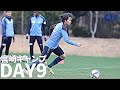 【2022宮崎キャンプレポート】Vol.9 の動画、YouTube動画。
